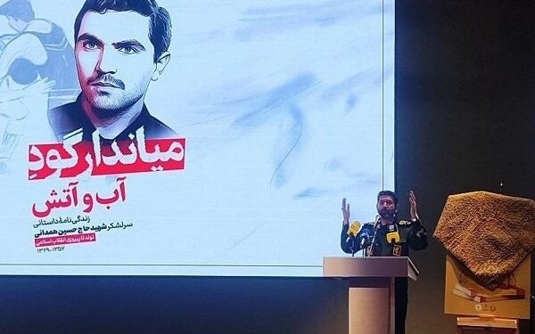 سردار حسن‌زاده: مرام پهلوانی شهید همدانی الگویی برای مسئولان است