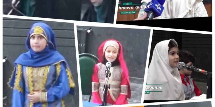 حرکت خلاقانهی انجمن ادبی حزین لاهیجی در حوزهی شعر کودک