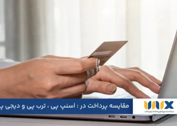 بررسی و مقایسه پرداخت در : اسنپ پی ، ترب پی و دیجی پی