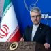 واکنش تند تهران به حمله اسرائیل به لبنان