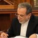 عراقچی: بمب اتم قدرت «نه گفتن» ماست/ روابط ایران و آمریکا قابل مدیریت است