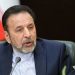 محمود واعظی: مذاکرات ایران و آمریکا جدیت لازم را نداشت!