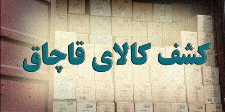 مأموران پلیس‌راه تهران–کرج در جریان گشت‌زنی و کنترل خودروهای عبوری موفق به کشف ده‌ها دستگاه کالای قاچاق از یک خودروی سواری پراید شدند.
