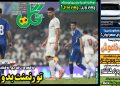 نیمصفحه اول روزنامههای ورزشی 28 آبان