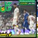 نیم‌صفحه اول روزنامه‌های ورزشی 28 آبان