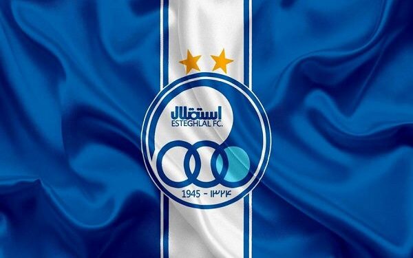 بیانیه باشگاه استقلال: وضعیت فعلی کاملا آشنا و تکراری علیه ماست