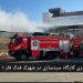 آتش سوزی کارگاه سبدسازی در شهرک فدک فاز یک