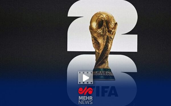 بررسی جدیدترین وضعیت سیدبندی جام جهانی ۲۰۲۶