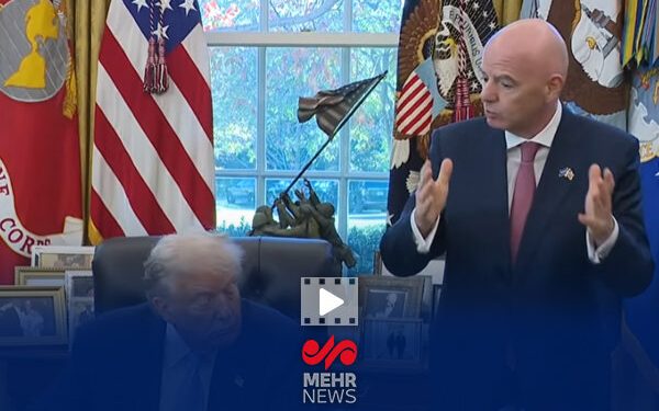 چاپلوسی رئیس فیفا از ترامپ؛ شما بهترین رئیس جمهور جهانید!