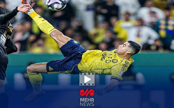 گل قیچی برگردان تماشایی رونالدو در عربستان