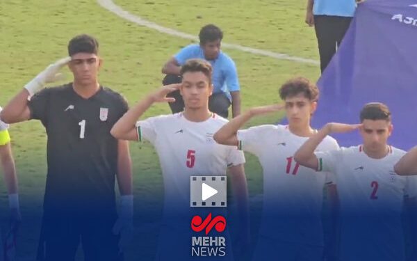 سلام نظامی بازیکنان تیم فوتبال نوجوانان ایران قبل از شروع دیدار با چین