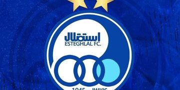 مدیرعامل استقلال فردا مشخص می‌شود؟