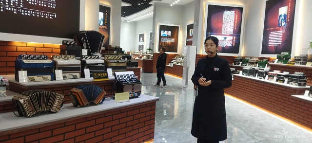 سفر به شهر موزه آکاردئون در چین