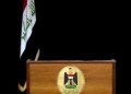 نخستوزیر آینده عراق در آستانه انتخاب/ تصمیم بزرگ پیش از اولین نشست پارلمان