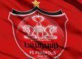 نامه باشگاه پرسپولیس به سازمان لیگ برای سهمیه هواداران