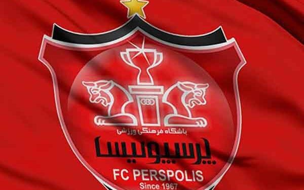 نامه باشگاه پرسپولیس به سازمان لیگ برای سهمیه هواداران