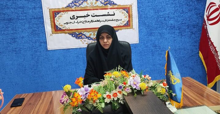 ۹۳۰ برنامه به مناسبت هفته مقام زن در خراسان جنوبی برگزار می‌شود