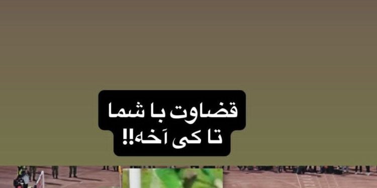 عکس| خون کنعانیزادگان به جوش آمد؛ اشتباه داوری تا کی؟