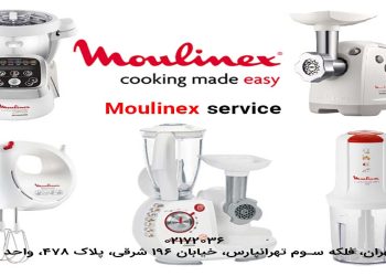 تعمیر لوازم خانگی مولینکس