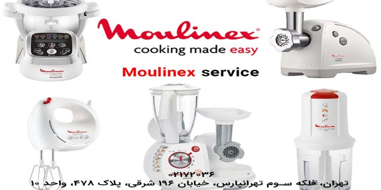 تعمیر لوازم خانگی مولینکس