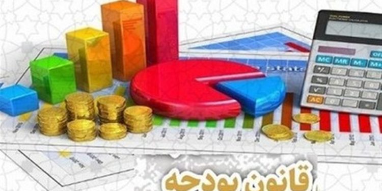 بودجه ۱۴۰۵ روی میز بهارستان/ لایحه دولت رسماً اعلام وصول شد
