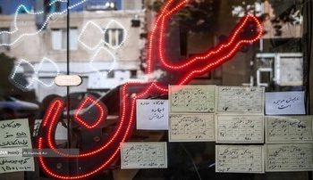 لیست قیمت اجاره مسکن در پرند / اجاره آپارتمان ۱۰۰ متری در این منطقه چقدر هزینه دارد؟ + جدول بهمن ماه ۱۴۰۴