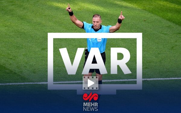 اشتباه در بازبینی ویدئویی هم بی‌هزینه نیست؛ داوران جریمه می‌شوند