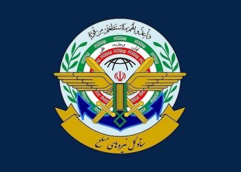 بیانیه مهم ستاد کل نیروهای مسلح