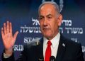نتانیاهو وارد میدان شد/ تلاش آشکار برای مصادره اعتراضات ایران
