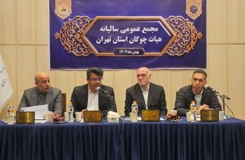 روز ملی چوگان در تقویم رسمی کشور