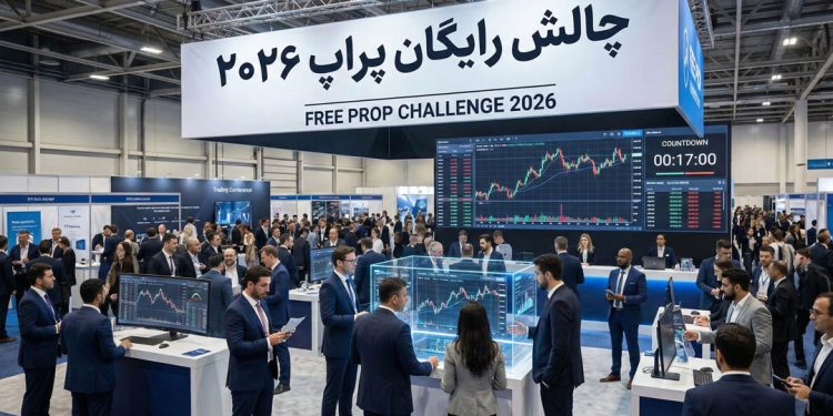 چالش رایگان پراپ ۲۰۲۶؛ تست مهارت بدون ریسک مالی!