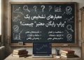پراپ رایگان معتبر: دریافت اکانت تریال (Smart Money)