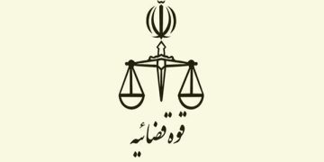 قوه قضاییه دلیل آزادی مشروط فعالان اصلاح‌طلب را اعلام کرد